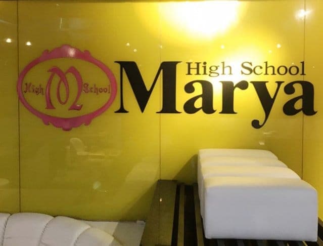 High School Marya（ハイスクール マーヤ）